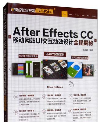 移动网站建设的基本流程