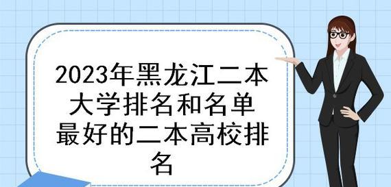 异地排名结果不一致的原因分析(为什么相同搜索结果会出现不同排名) 异地排名结果不一致的原因分析(为什么相同搜索结果会出现不同排名)