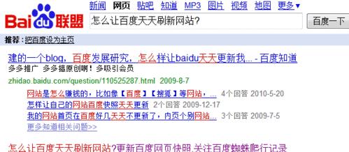 如何引百度蜘蛛让收录飞起来（5个主要方法帮助您提高收录率）