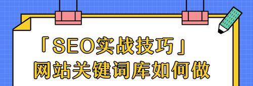 SEO从业者的离职原因（揭秘SEO行业的离职原因）