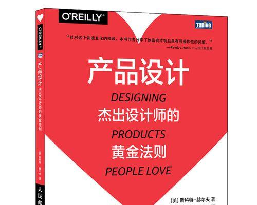 探秘真正成功的网站背后的设计因素