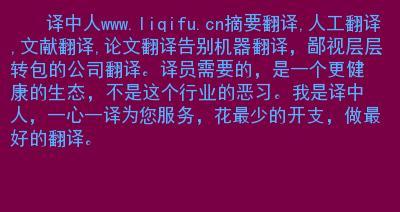 优秀的网站SEOer如何避免网站降权
