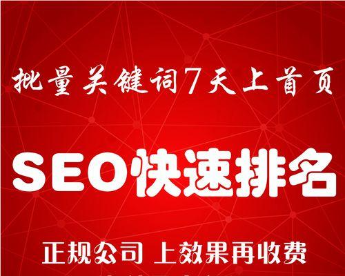 医疗类型网站的SEO优化方法