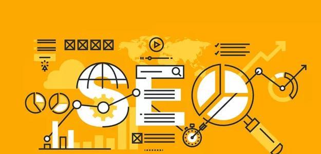 鹤壁seo优化的窍门知识(鹤壁seo排名提高的方式) 鹤壁seo优化的窍门知识(鹤壁seo排名提高的方式)