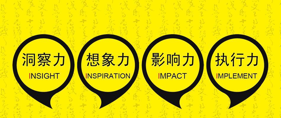 打造卓越企业网站的四项标准