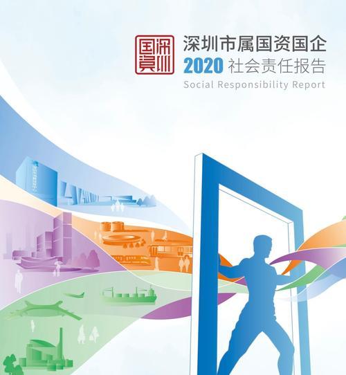 打造卓越企业网站的四项标准（探究成功企业网站背后的秘密）