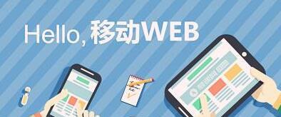 移动端手机网站seo优化的关键点