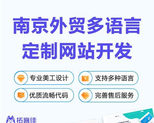 英文网站建设的注意事项
