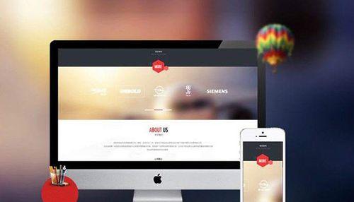 打造优秀营销型网站的五大准则（揭秘网站营销的成功密码）