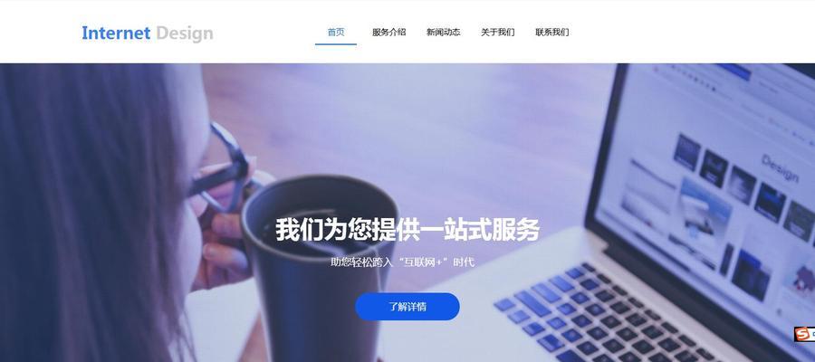 营销型网站的建设要点 营销型网站的建设要点