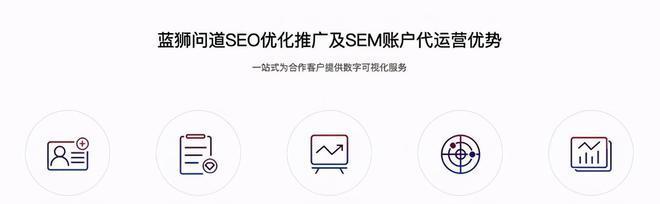 如何优化移动端网站SEO