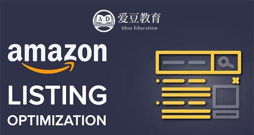 英文网站优化注意细节（15个小技巧让您的网站更优秀）