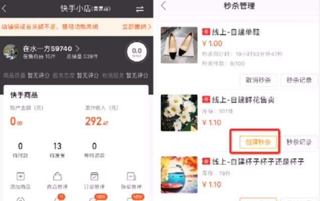 从零开始学习SEO优化的指南