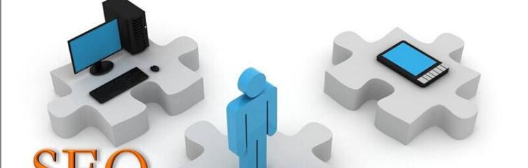 新沂seo攻略知识方案（新沂seo窍门秘诀）