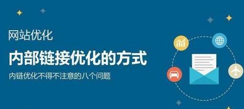 如何进行新闻类型网站的SEO优化