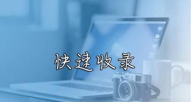 搜索引擎是如何工作的