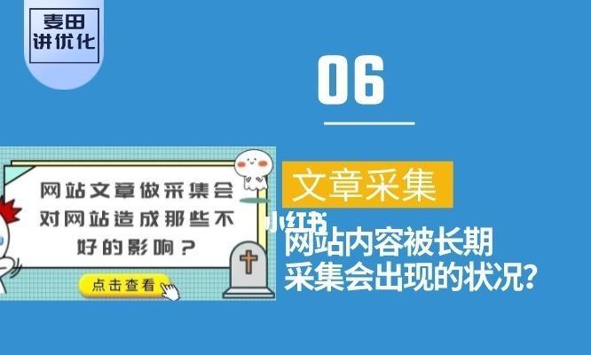 解读新网站前期排名不稳定的原因与解决方法（探讨新网站上线后排名波动的根本原因）
