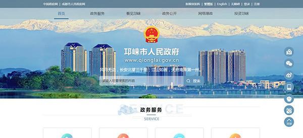 如何快速度过新网站上线考核期