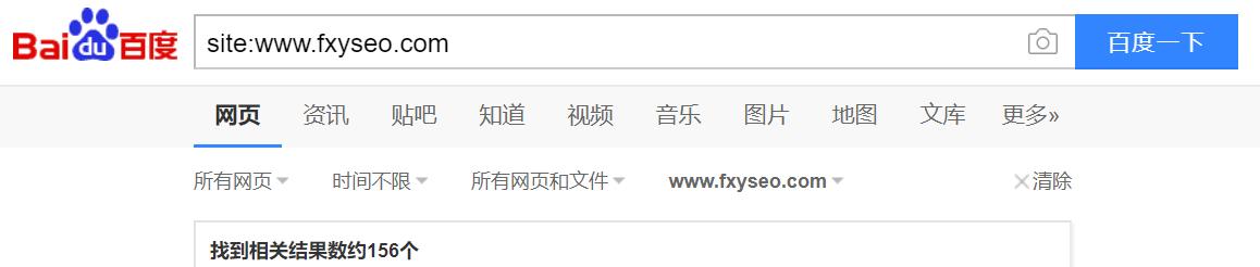 新网站上线一个月没被收录怎么办