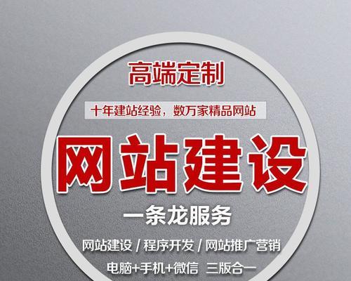新网站优化的思路和方法