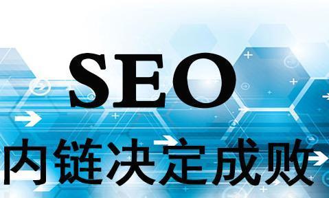 新手做SEO优化常遇到的六个问题