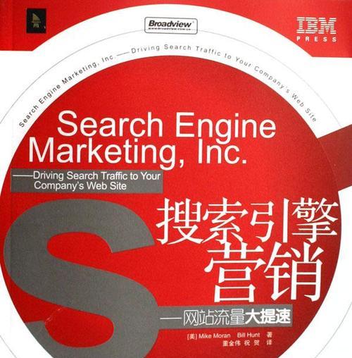 提高内页收录速度的4个技巧