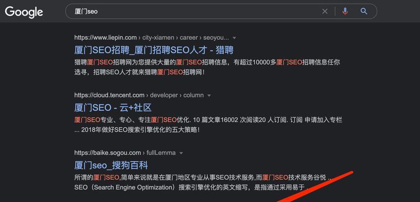 为什么你想赚钱就不要选择做SEO博客站