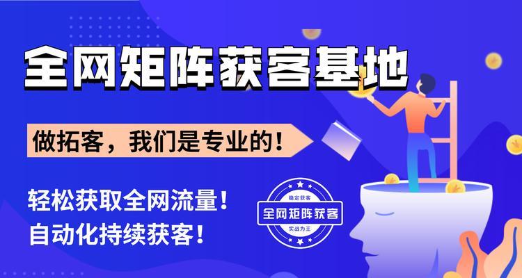 小网站如何优化长尾提升引流效果（从搜索引擎优化到用户体验）