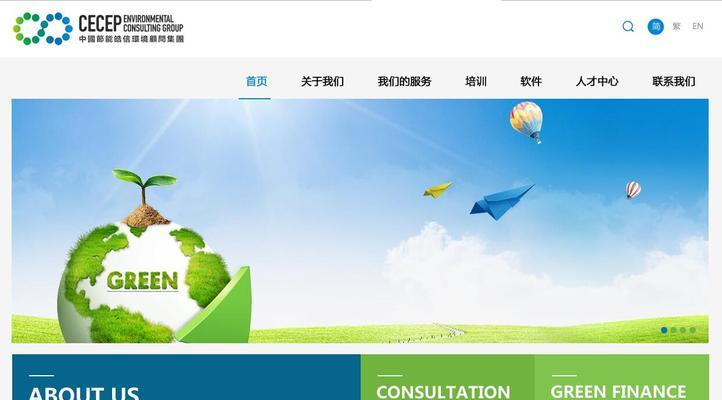 响应式网站建设与传统网站建设的6大区别