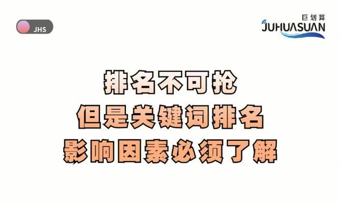 稳定目标的注意事项与实践方法
