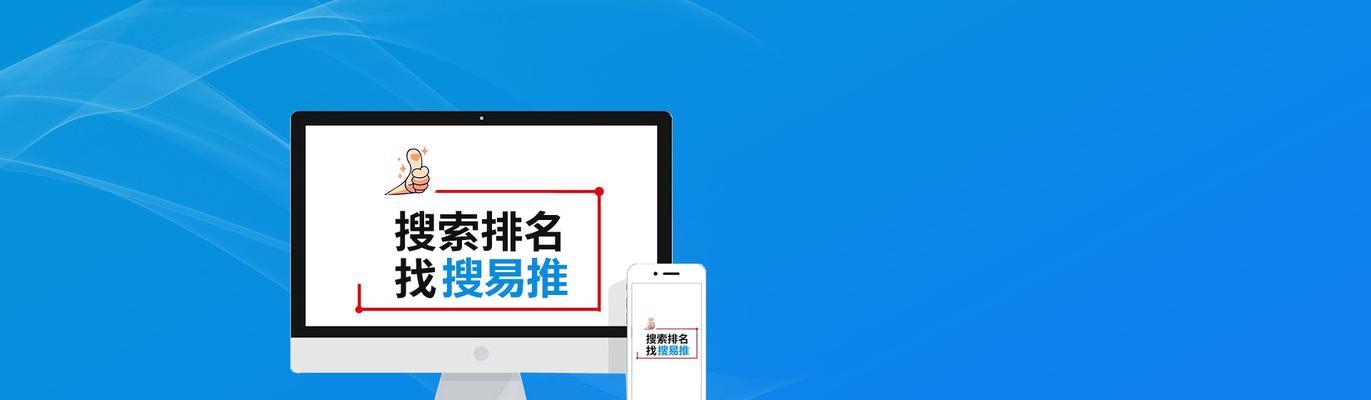 文章更新频率对SEO的重要性