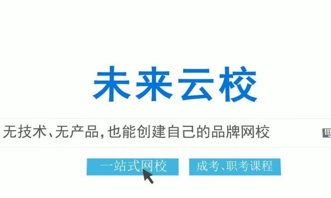 一站式网站建设服务的优势与实现