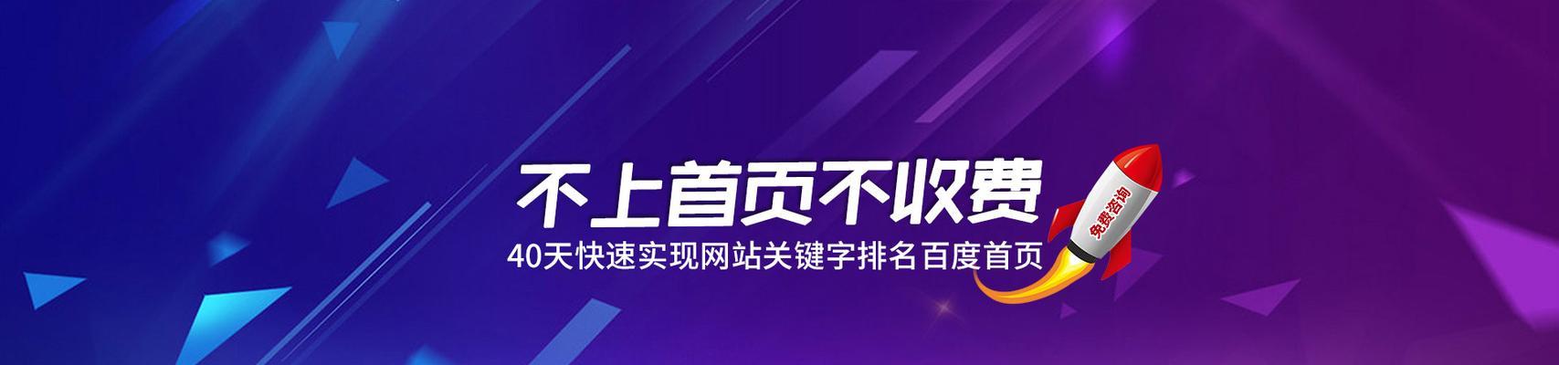 为什么网站排名一直优化不上首页