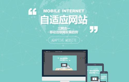 为什么营销型网站没有效果