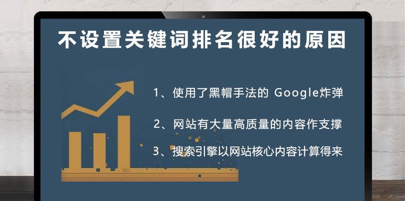 为什么网站需要优化海量
