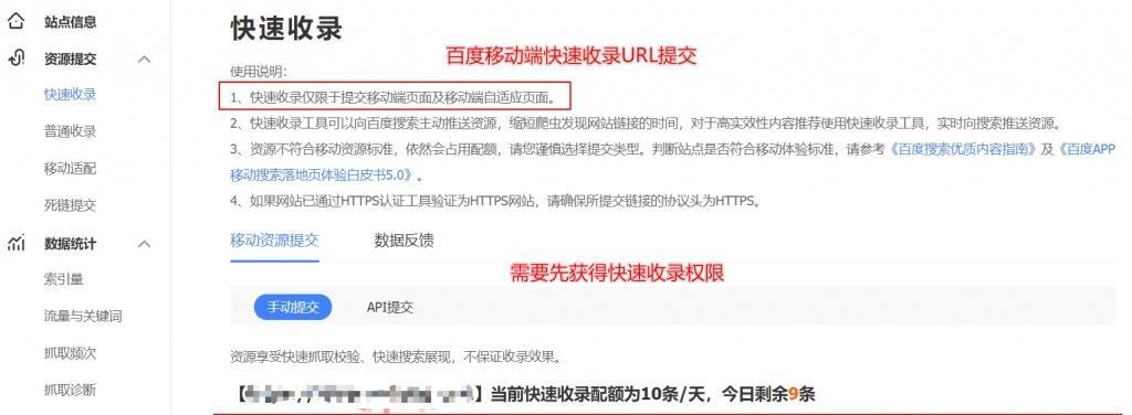 为什么网站定时持续更新但百度还是不收录