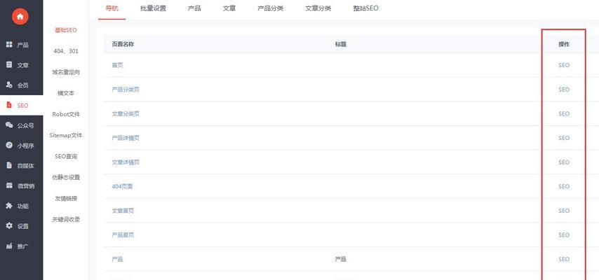 网站页面收录对搜索引擎信赖的影响