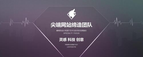 网站建设的安全事项剖析