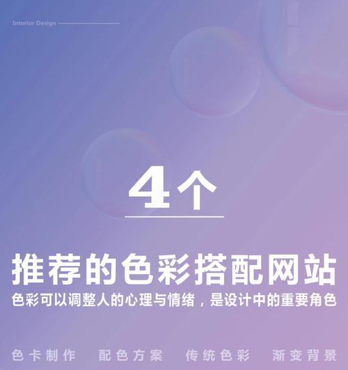 营销型网站建设中的页面配色要点