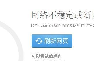 网站长时间打不开会影响排名吗
