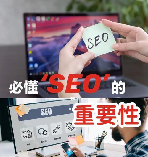 为什么SEO工作越来越难做