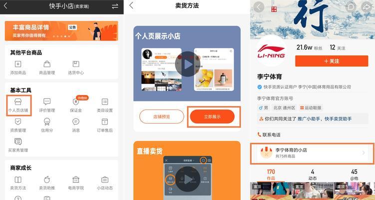 网站建设中易让用户“秒关”的不足（了解这些方面）