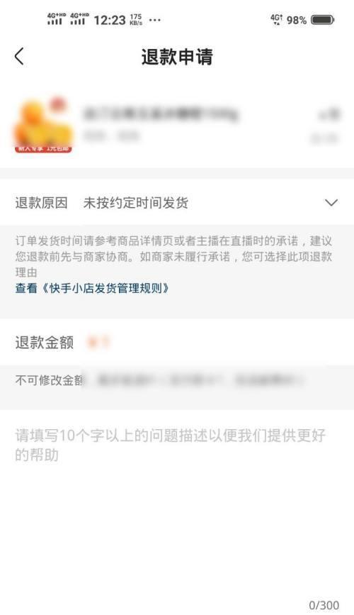 网站建设中易让用户“秒关”的不足（了解这些方面）