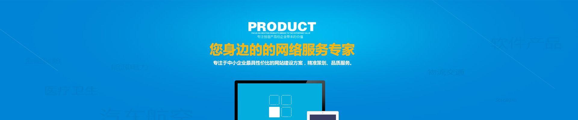 如何有效地维护网站内容