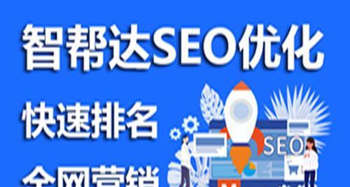 外贸网站建设与网站排名不佳的原因