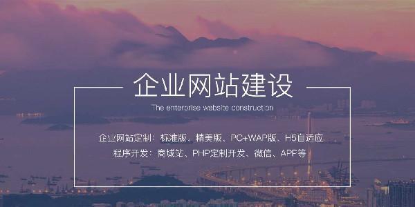 网站后期更新与维护的必要性