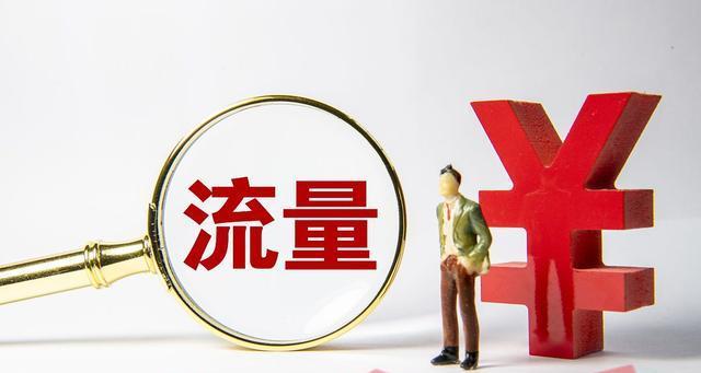 SEO变现：掌握这些技巧
