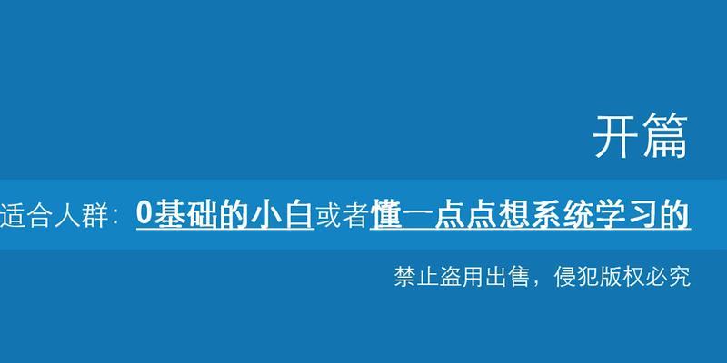 SEM竞价入门基础知识