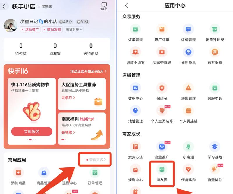 如何系统地学习SEM