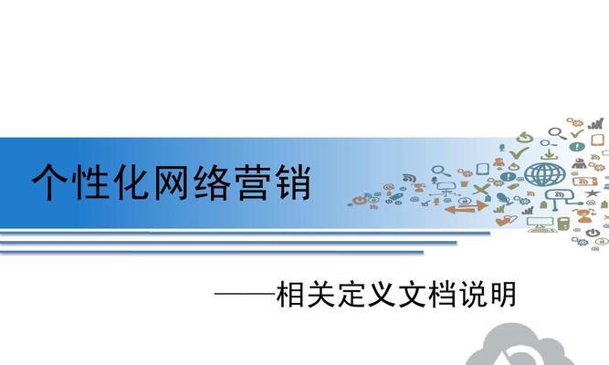 打造SEO推广方案——网络营销大神分享